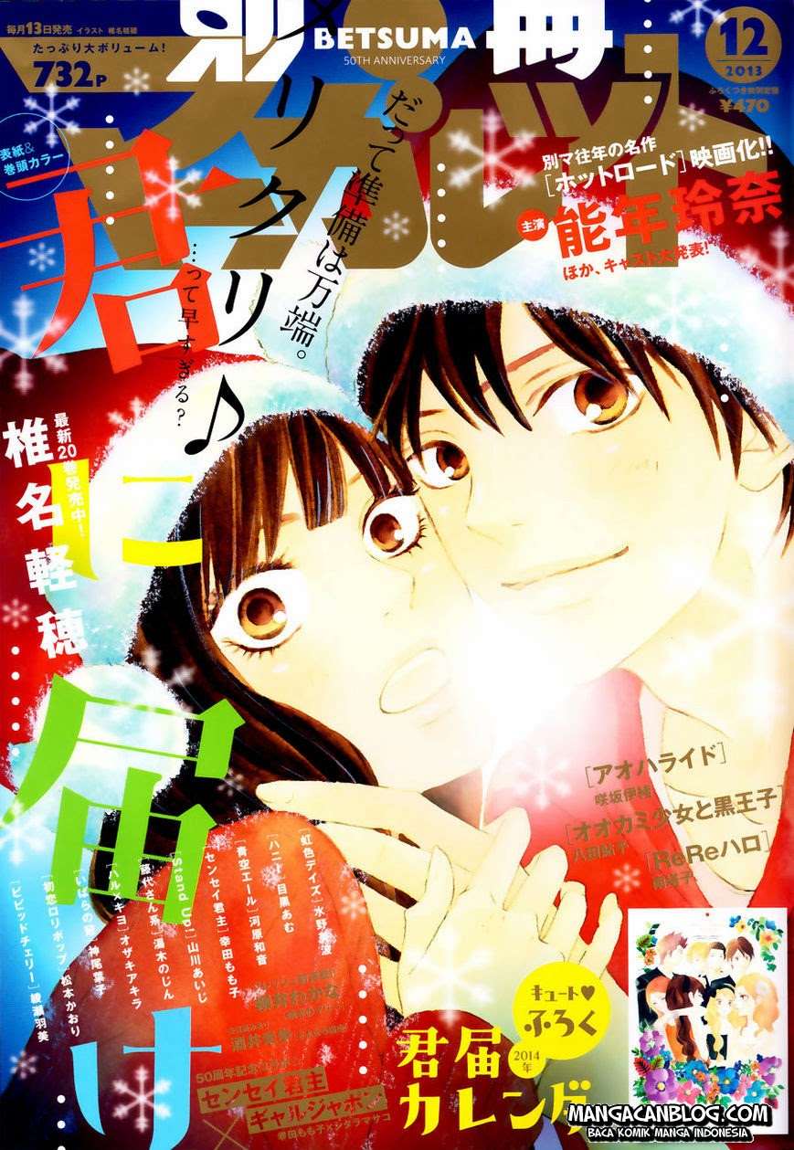 Kimi ni Todoke Chapter 85 Indonesia